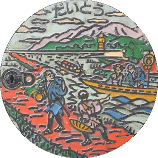 �哌�s���w��̃C���[�W