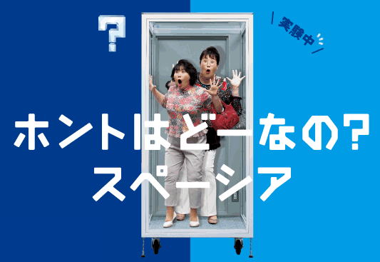 �X�y�[�V�A�̒f�M���\�����f��