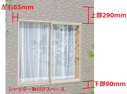 �Ǖt���V���b�^�[�̎�t���X�y�[�X